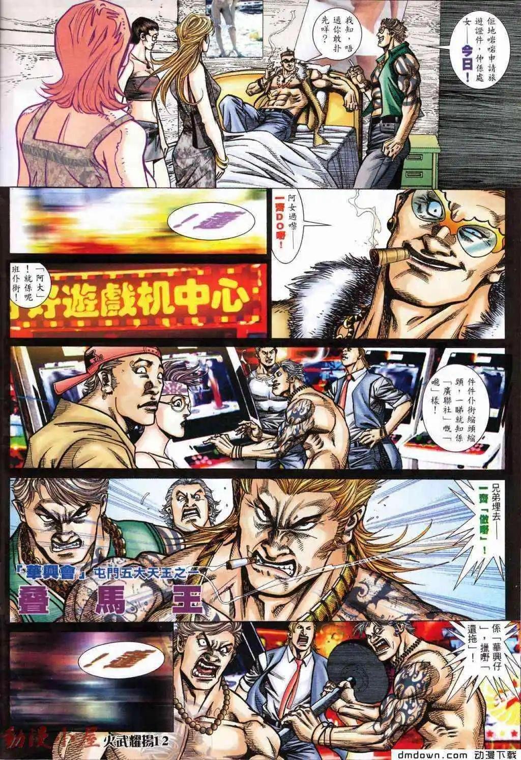 第429回