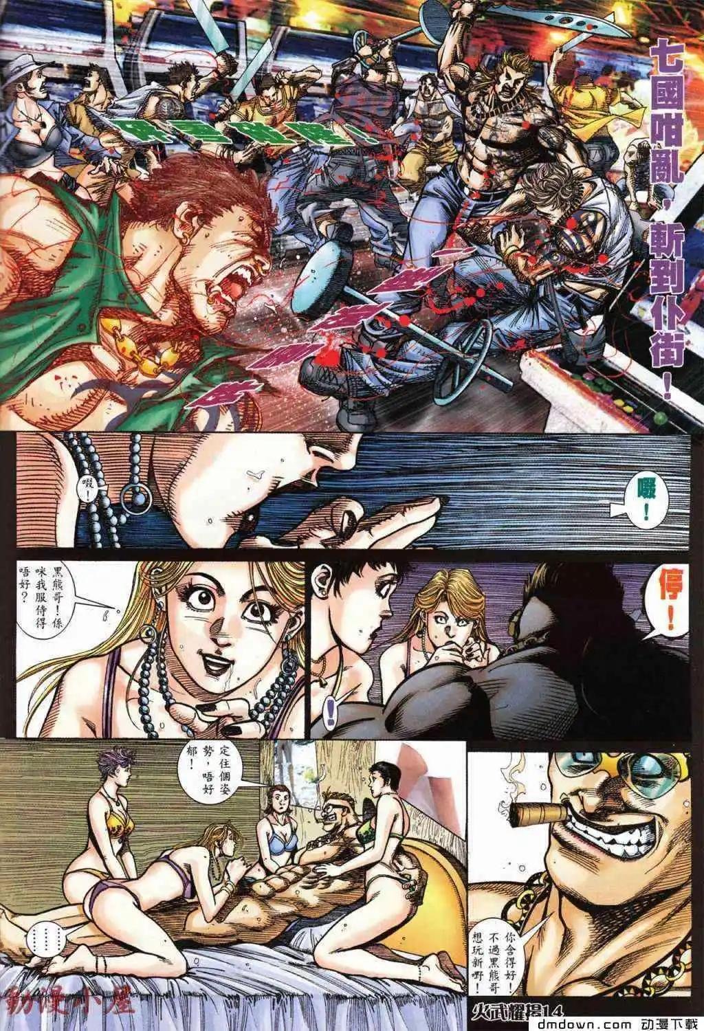 第429回