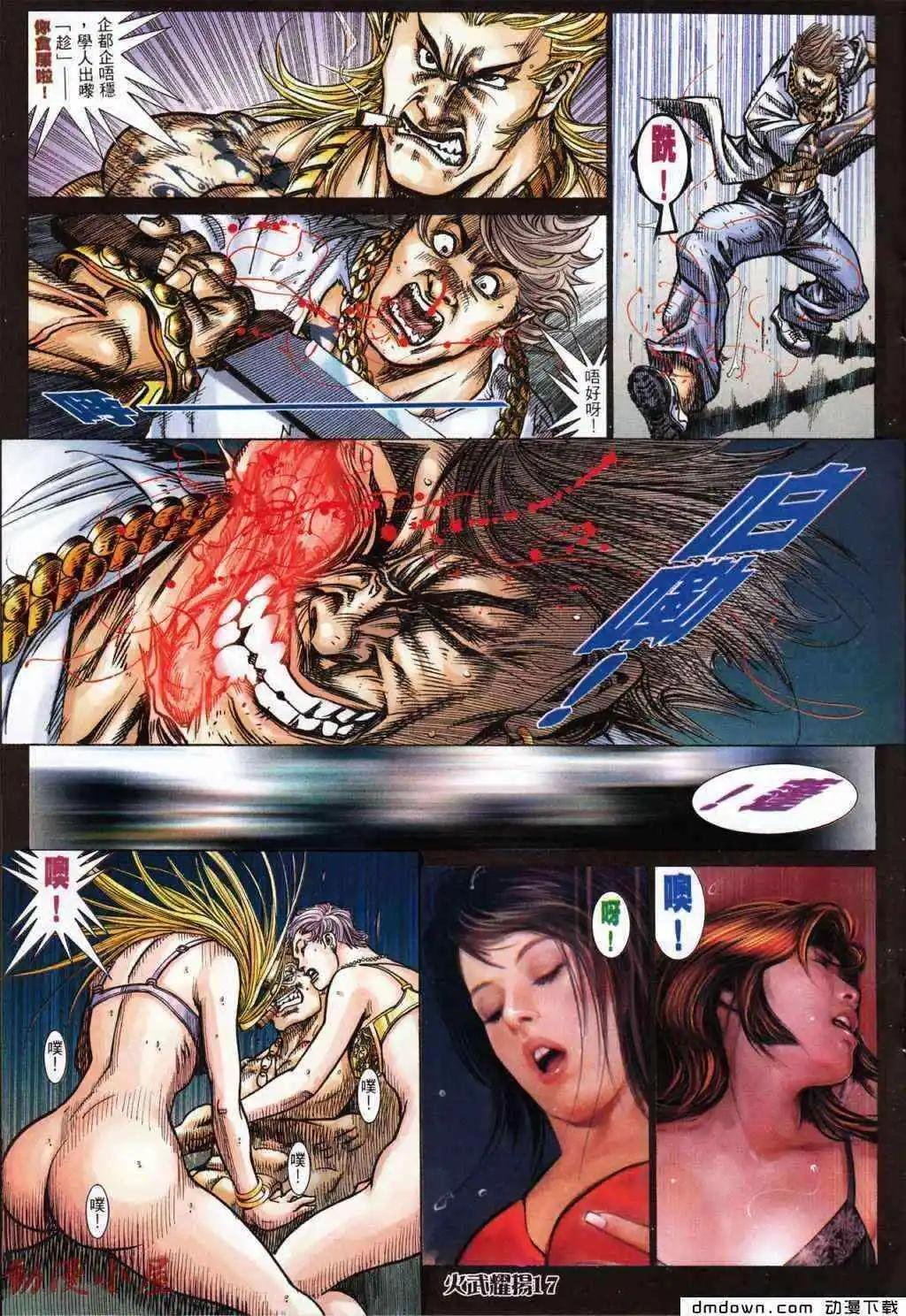 第429回
