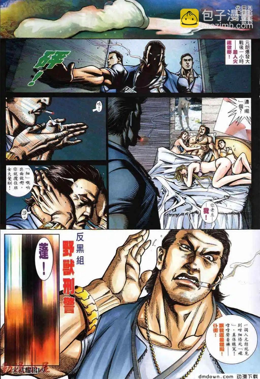 第429回