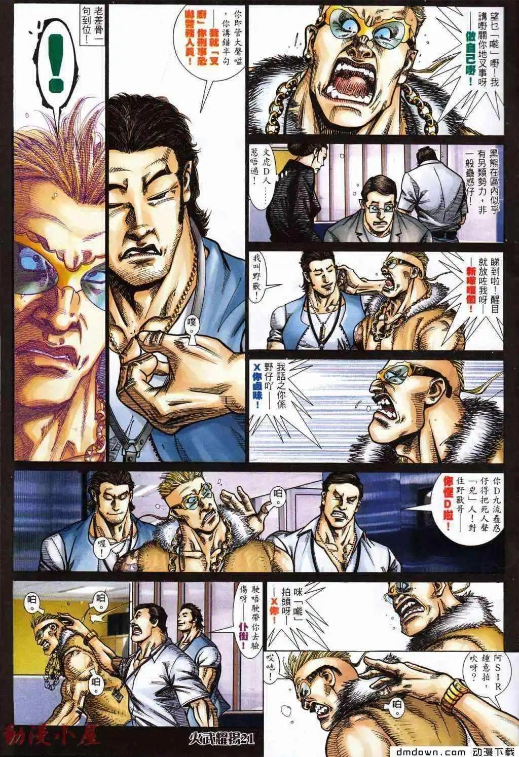 第429回