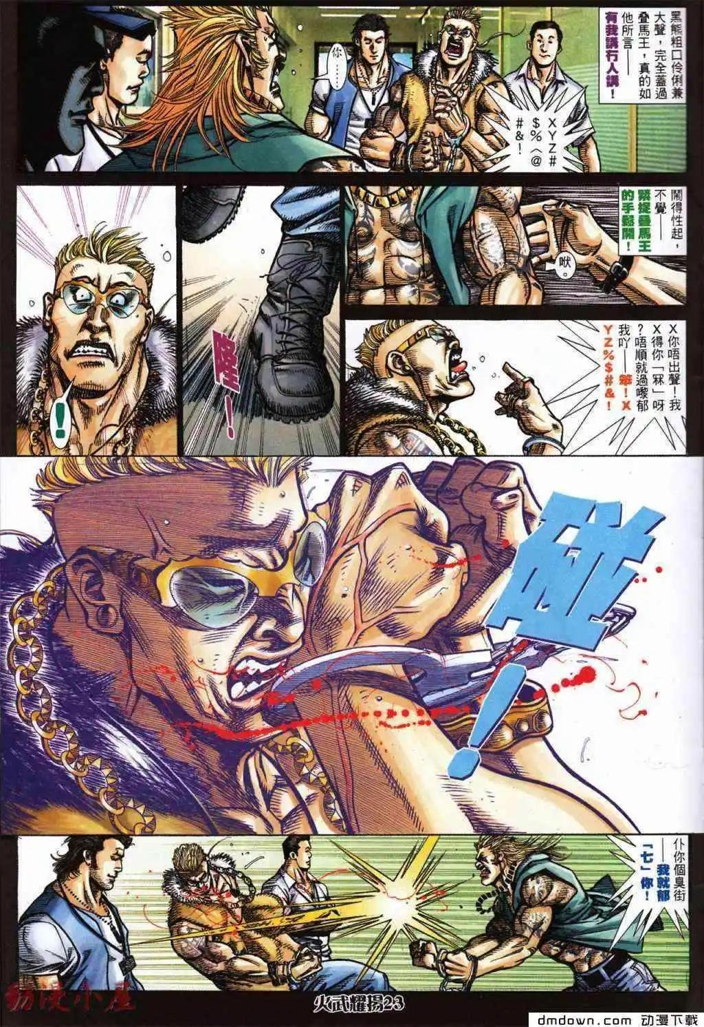 第429回