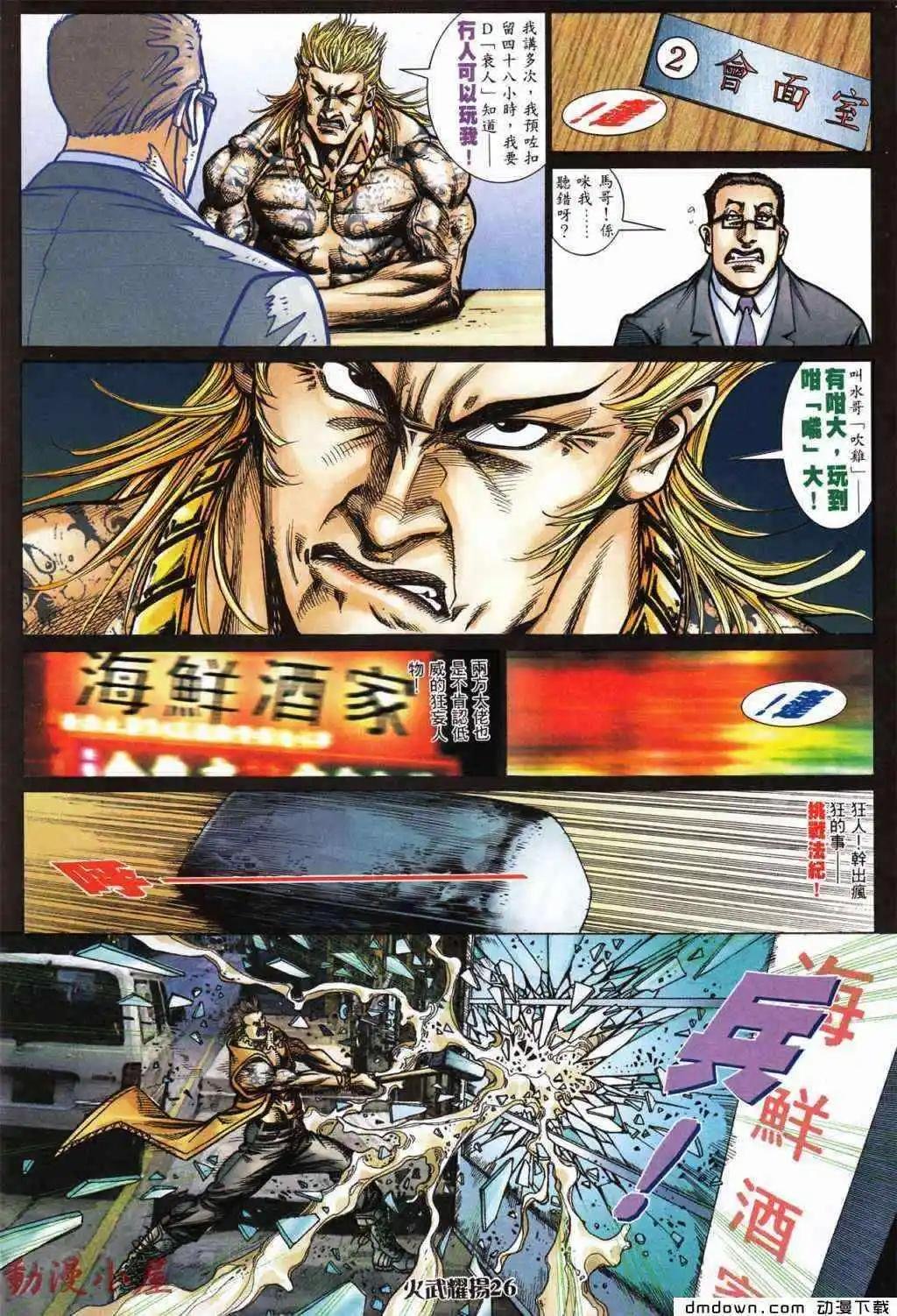 第429回