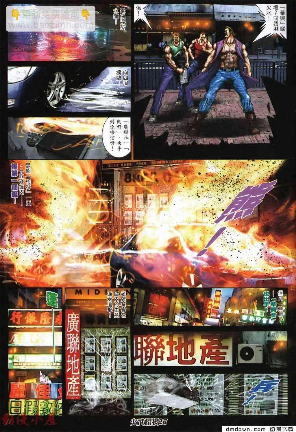 第429回