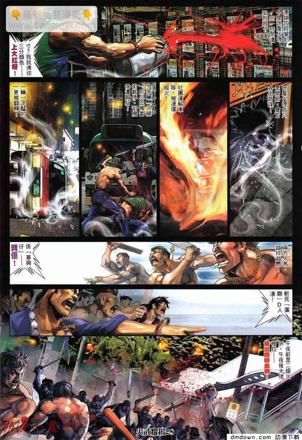 第429回