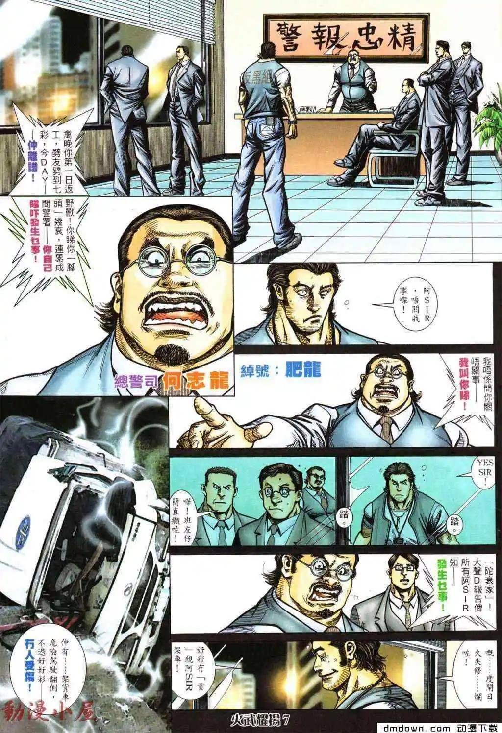 第430回