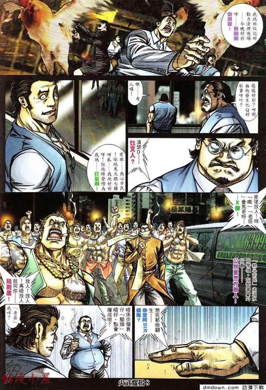 第430回