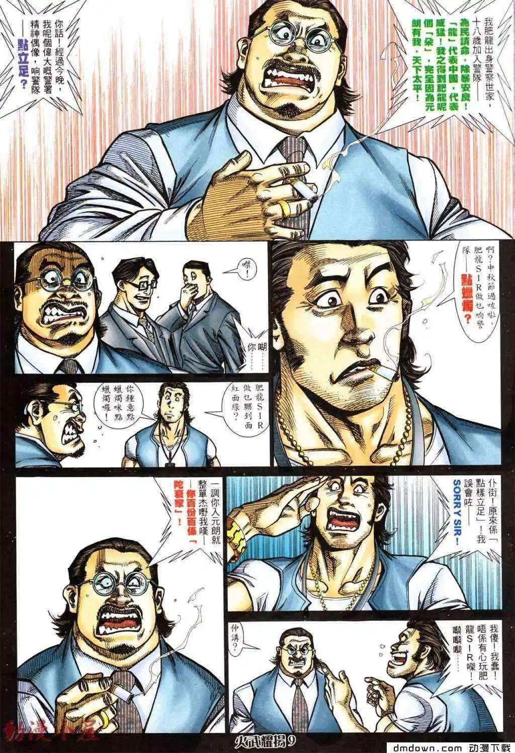 第430回