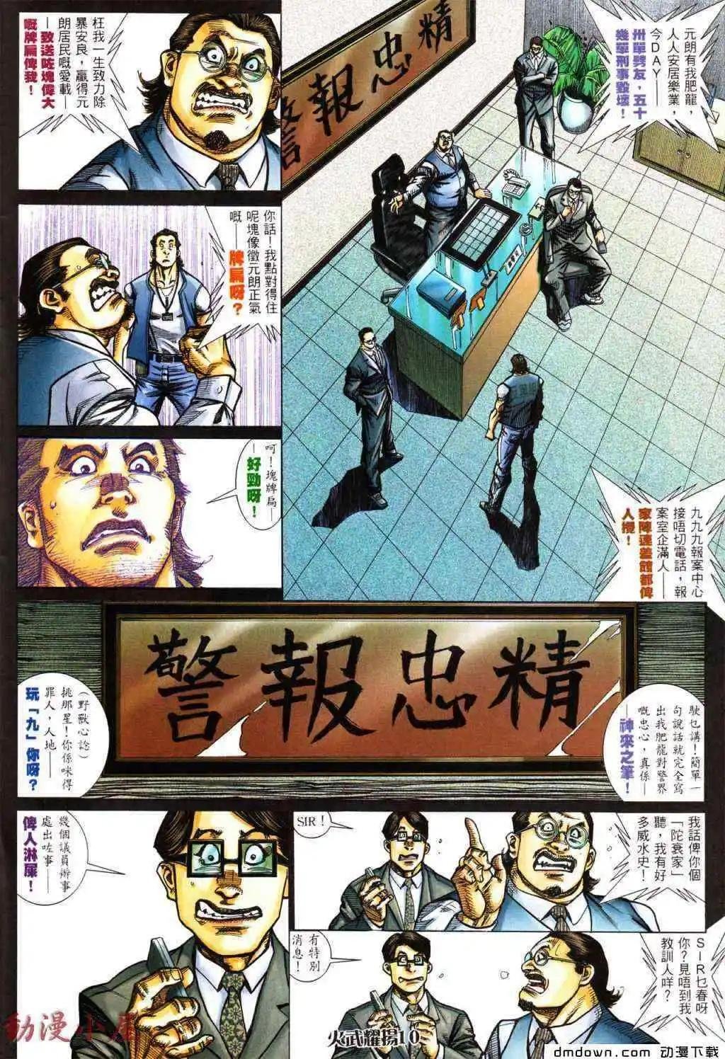 第430回