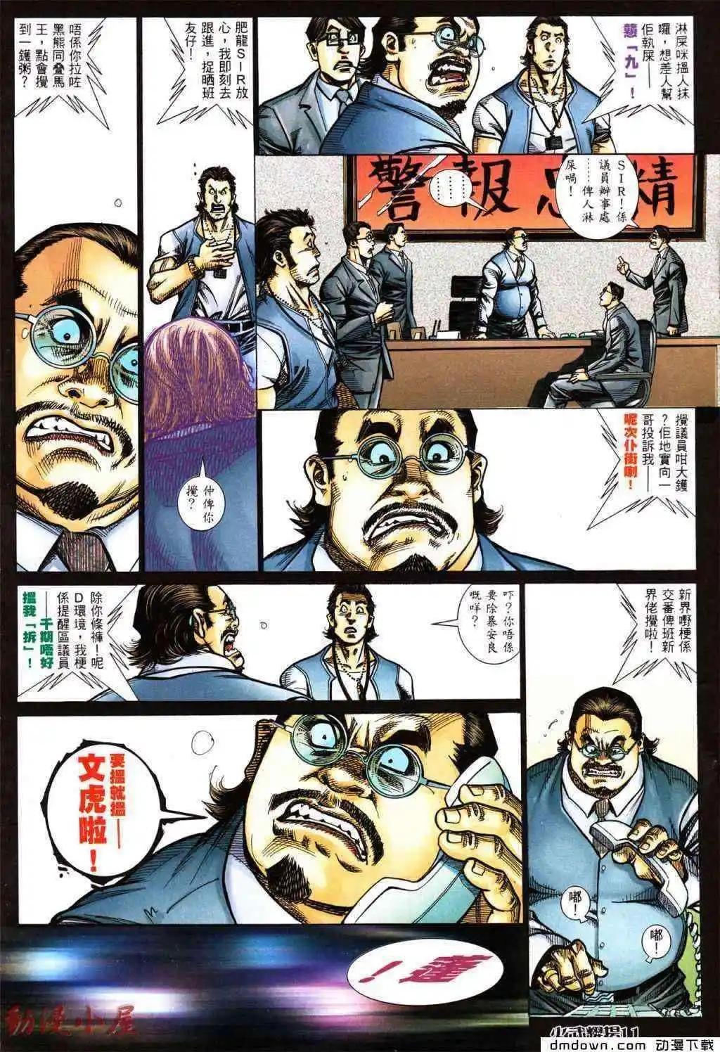第430回