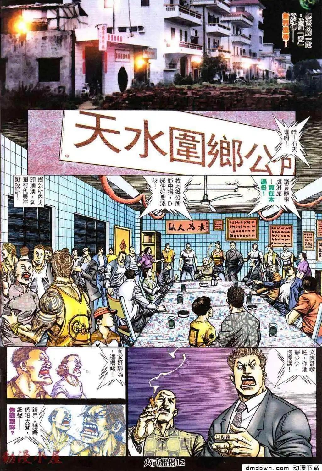 第430回