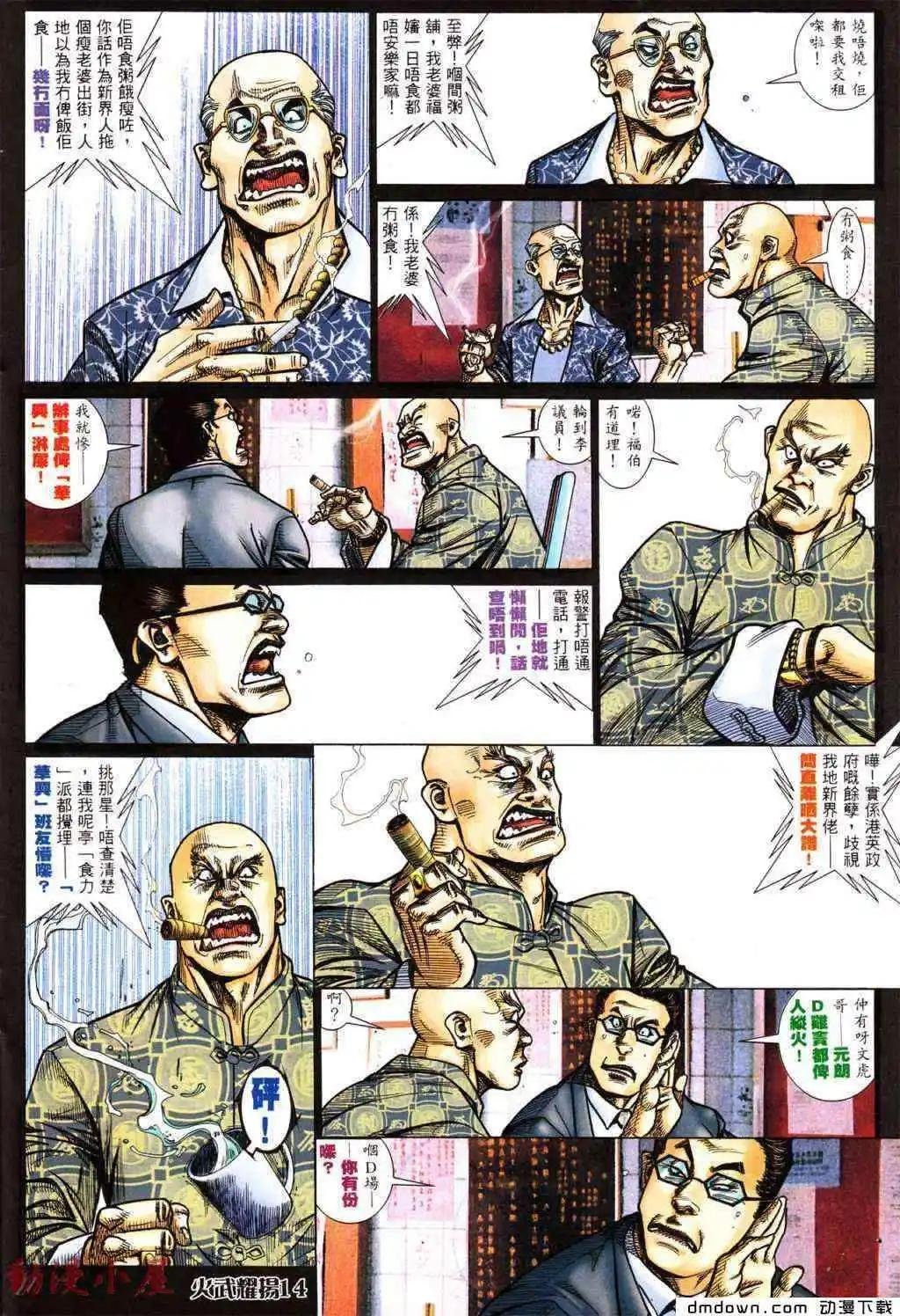 第430回