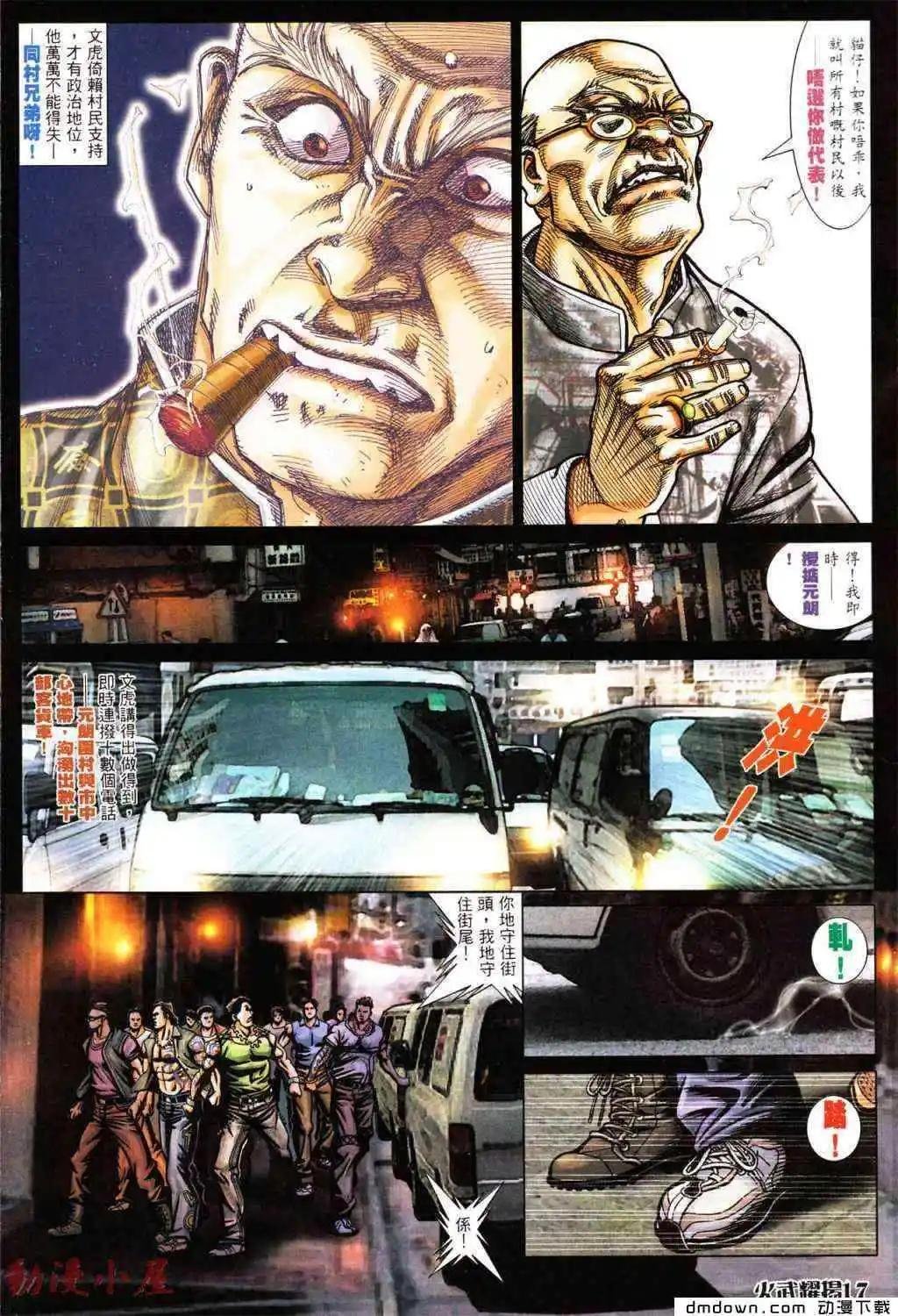 第430回