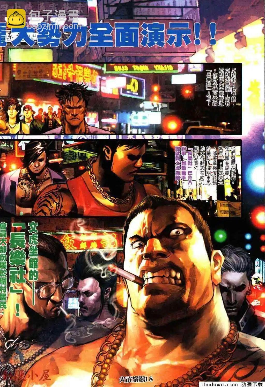 第430回