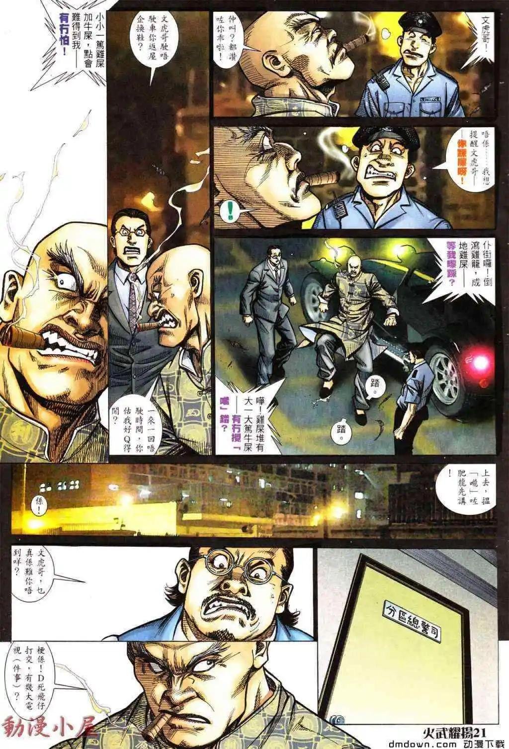 第430回