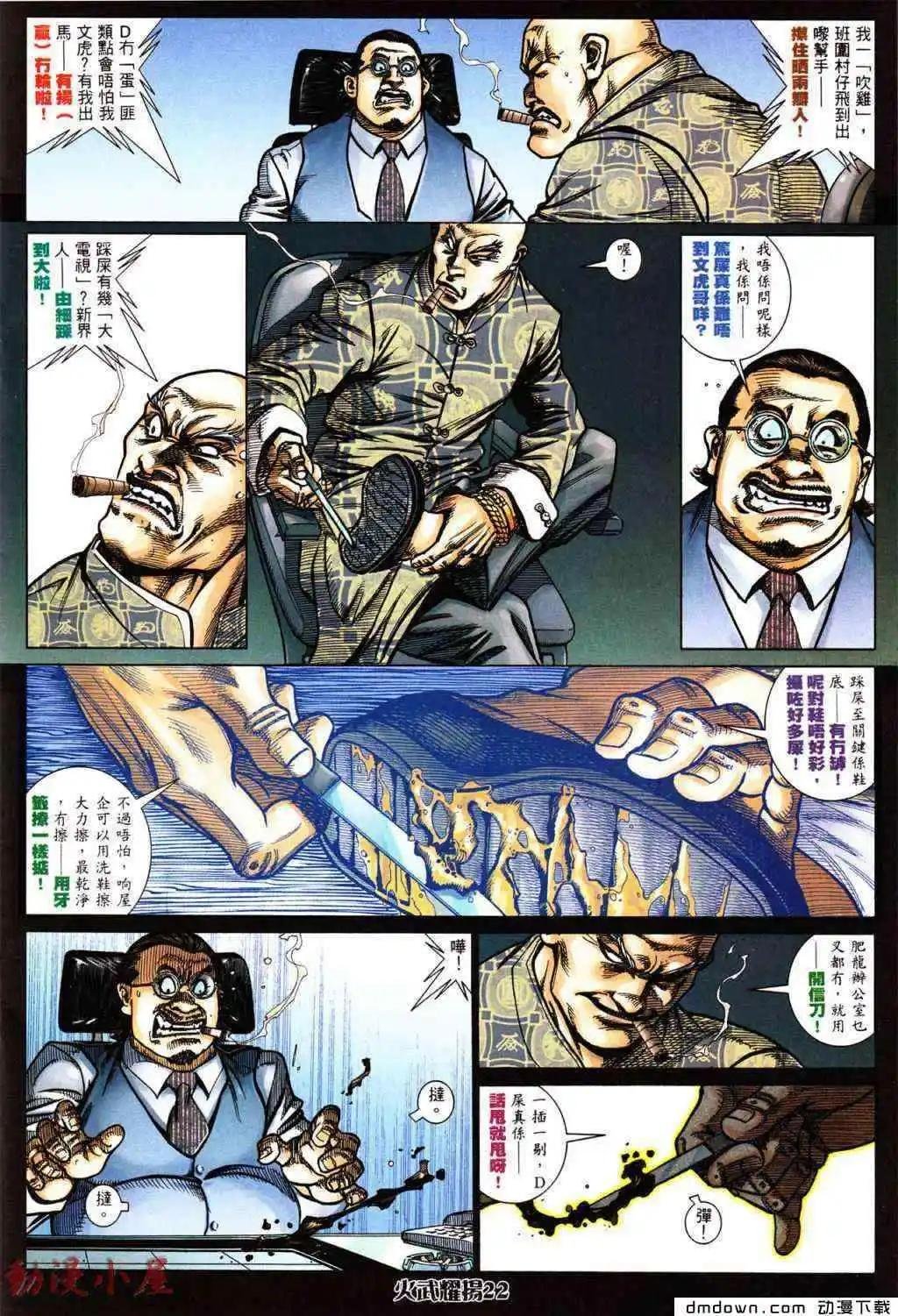 第430回
