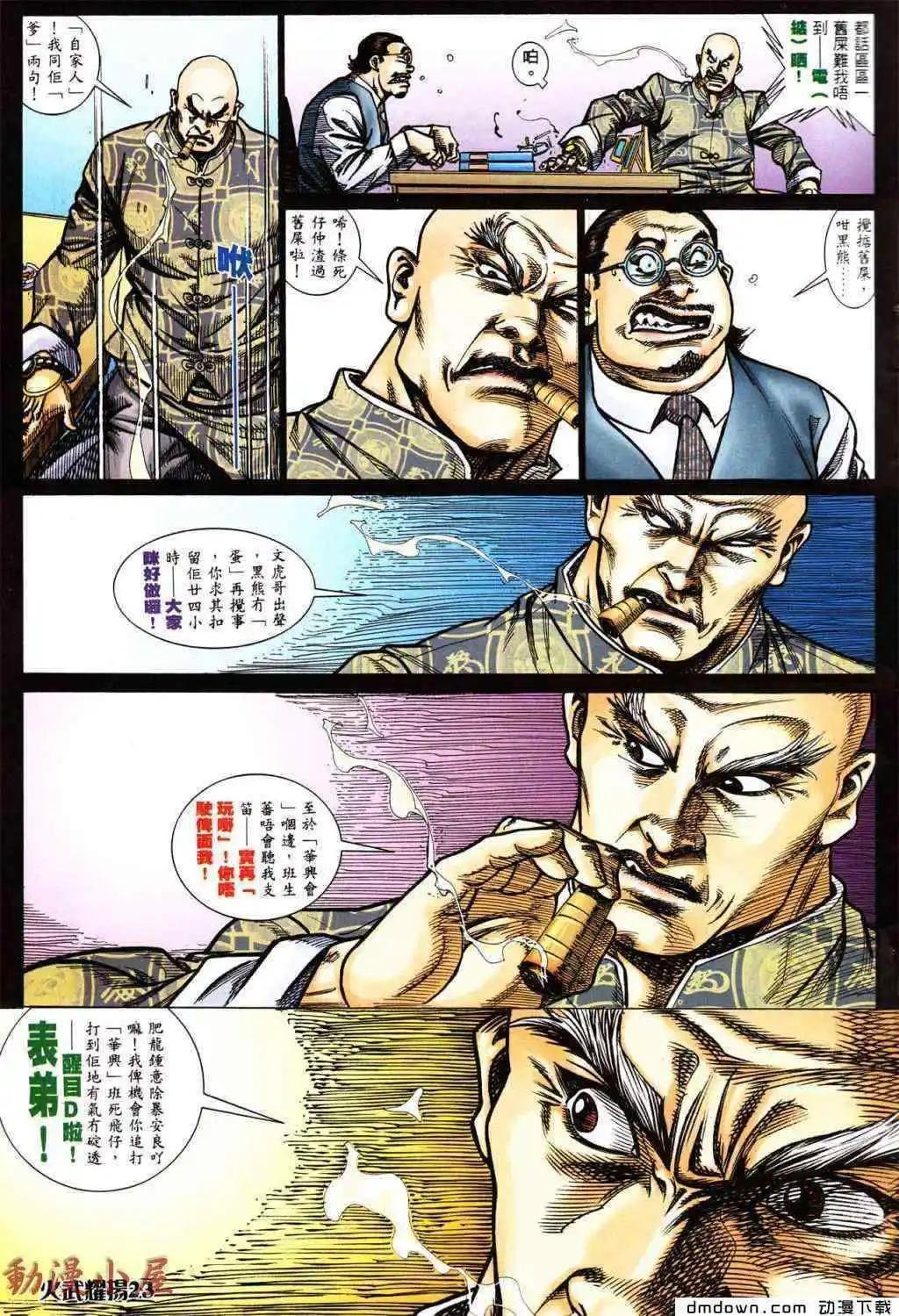 第430回
