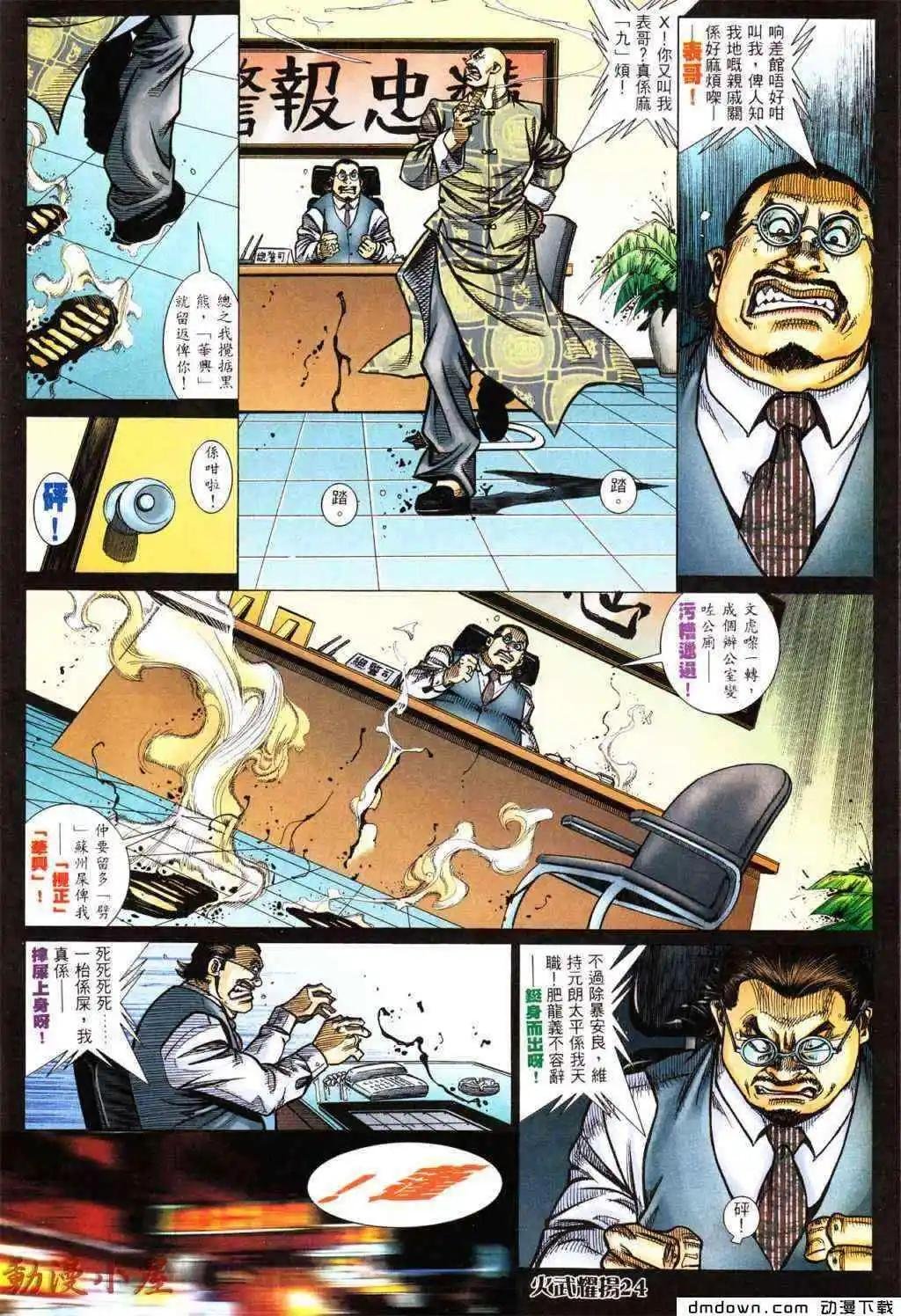 第430回