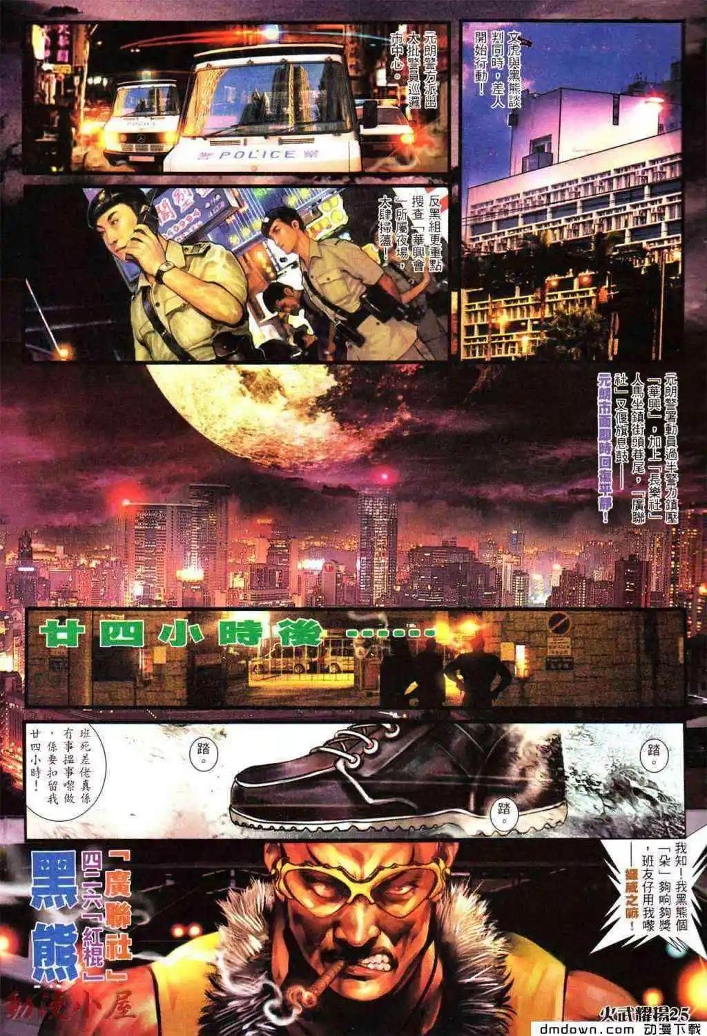 第430回
