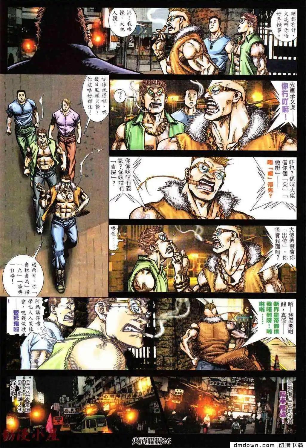 第430回