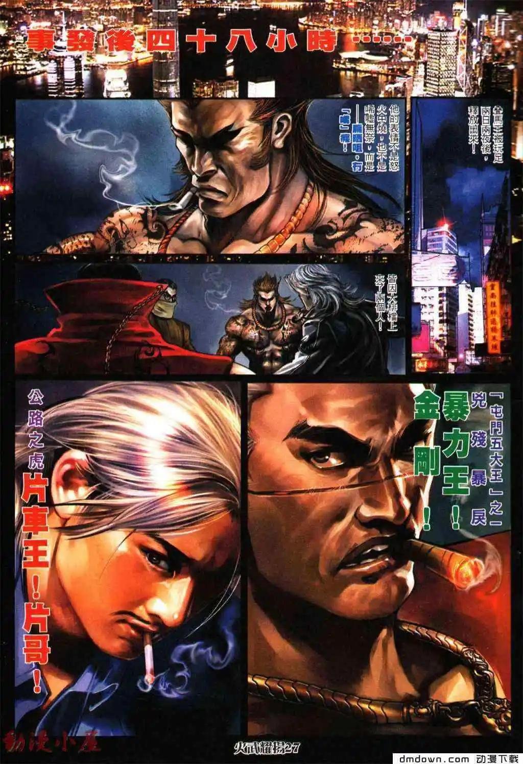 第430回