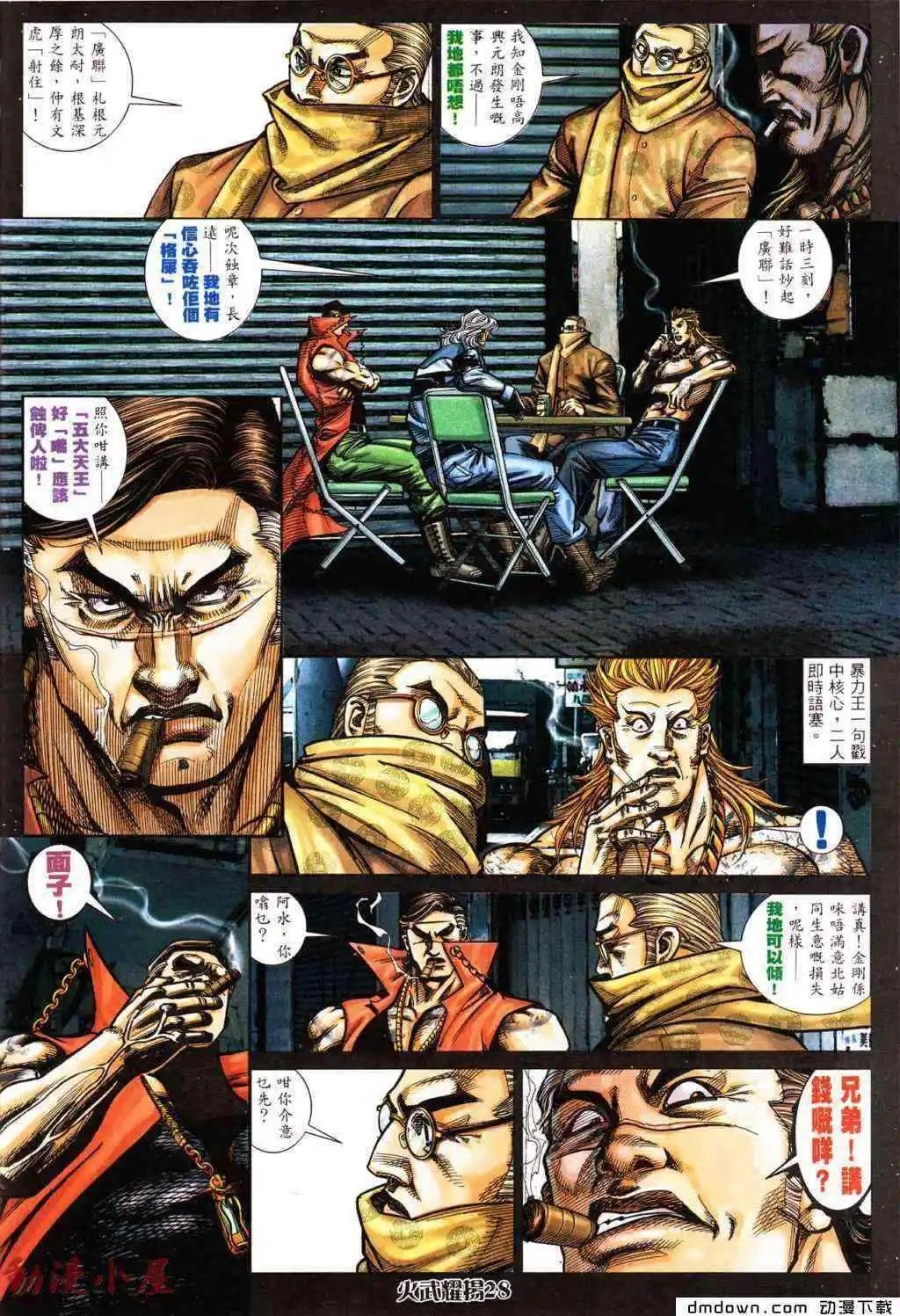 第430回