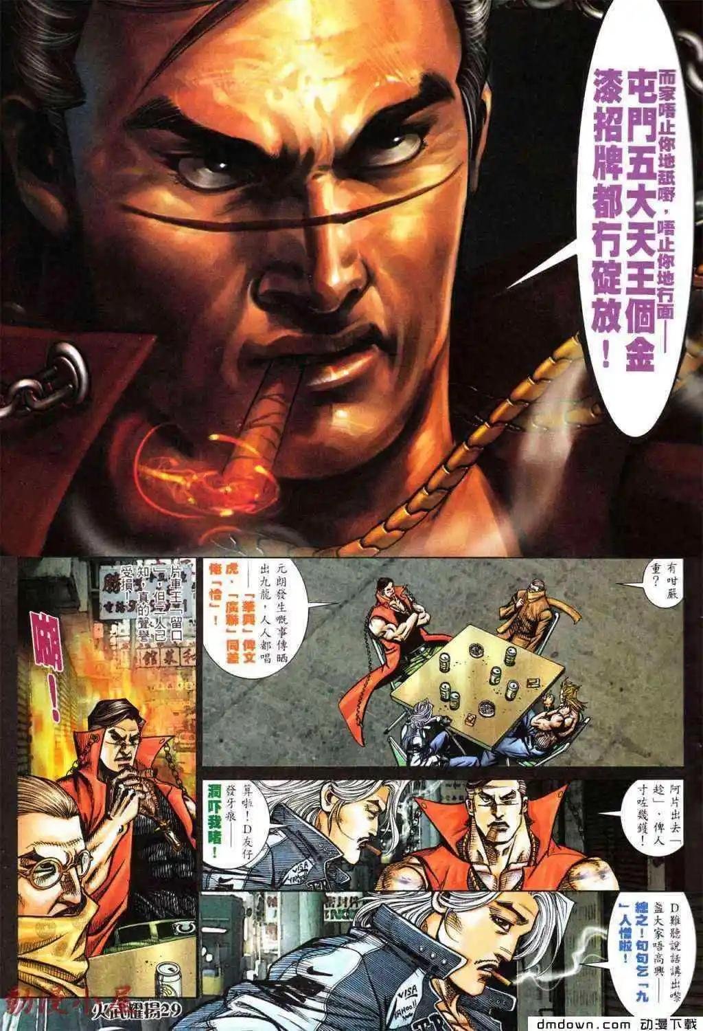 第430回
