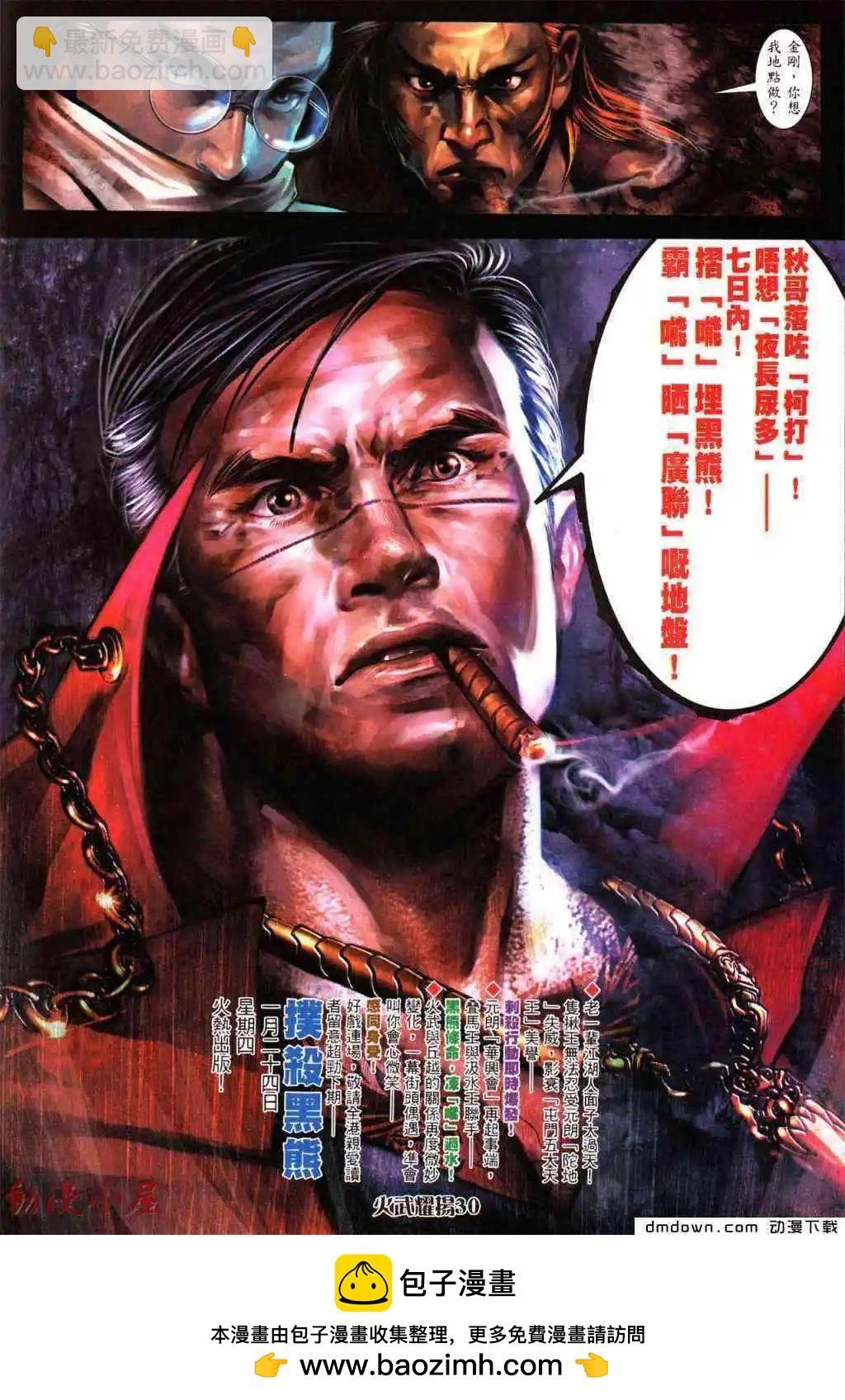 第430回