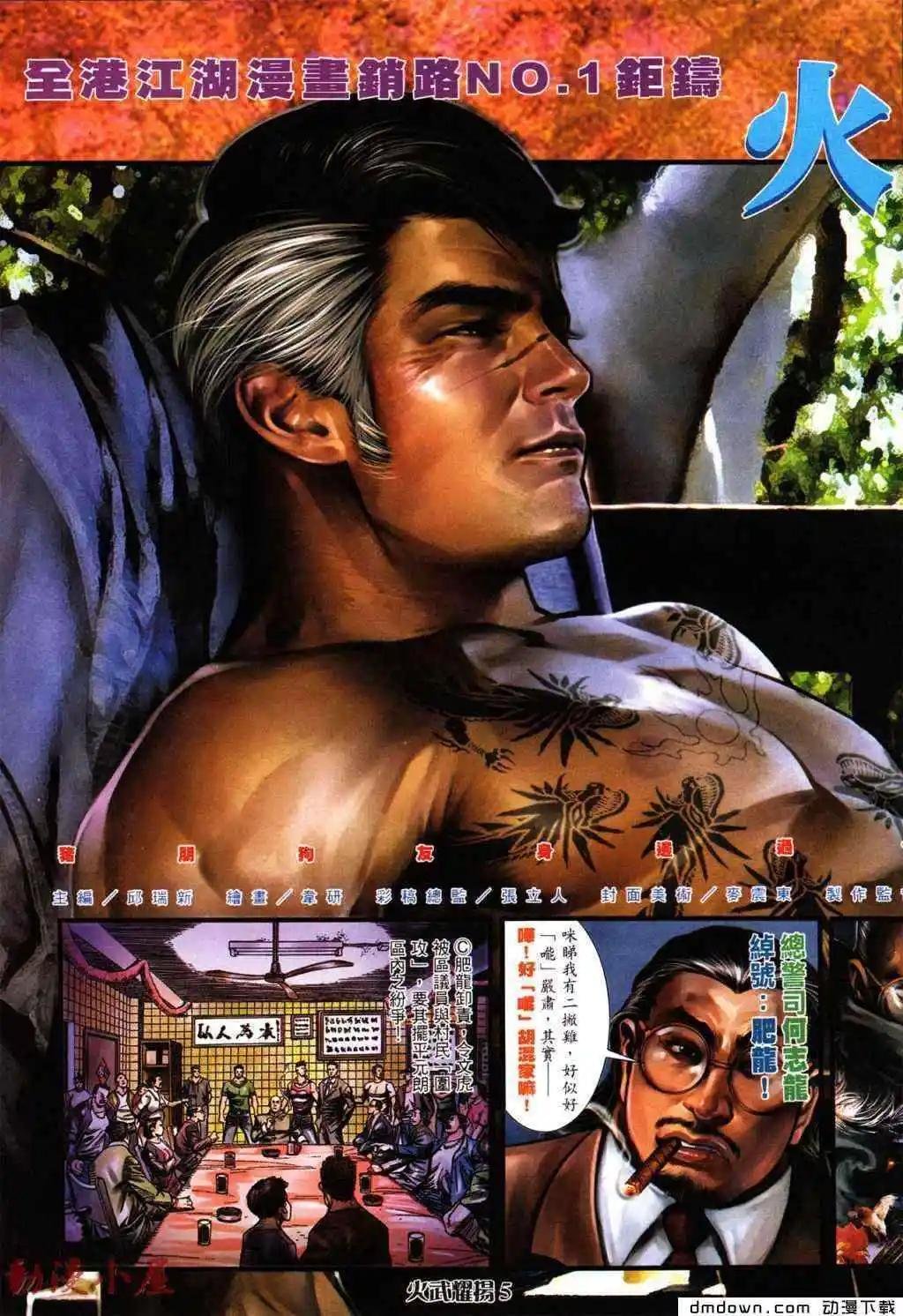 第431回