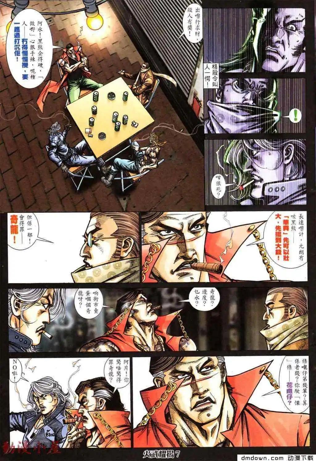 第431回