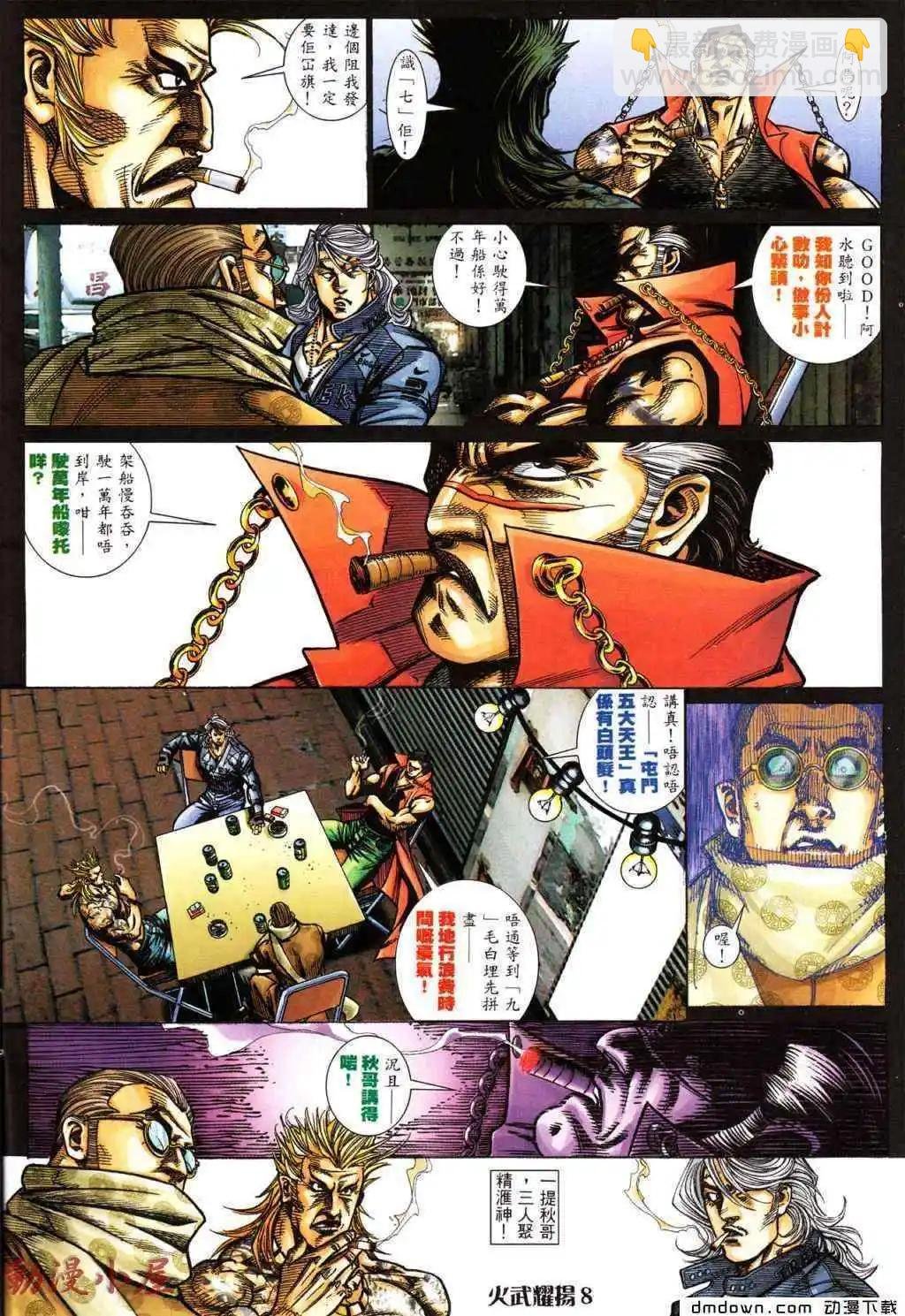 第431回