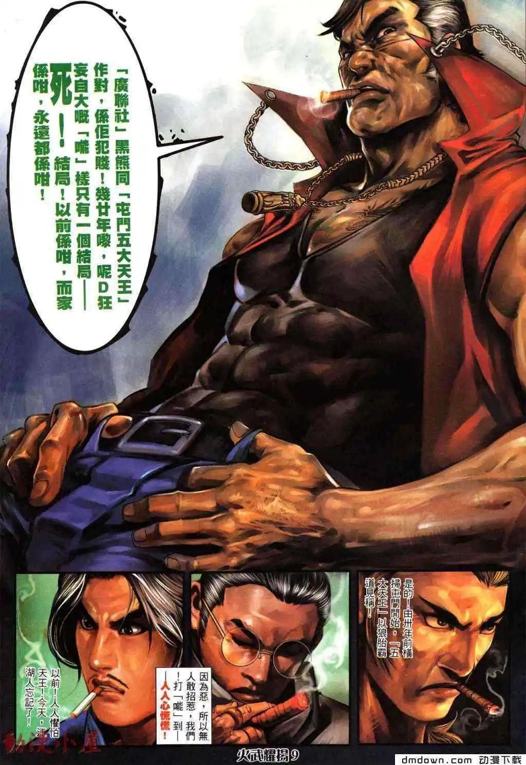 第431回