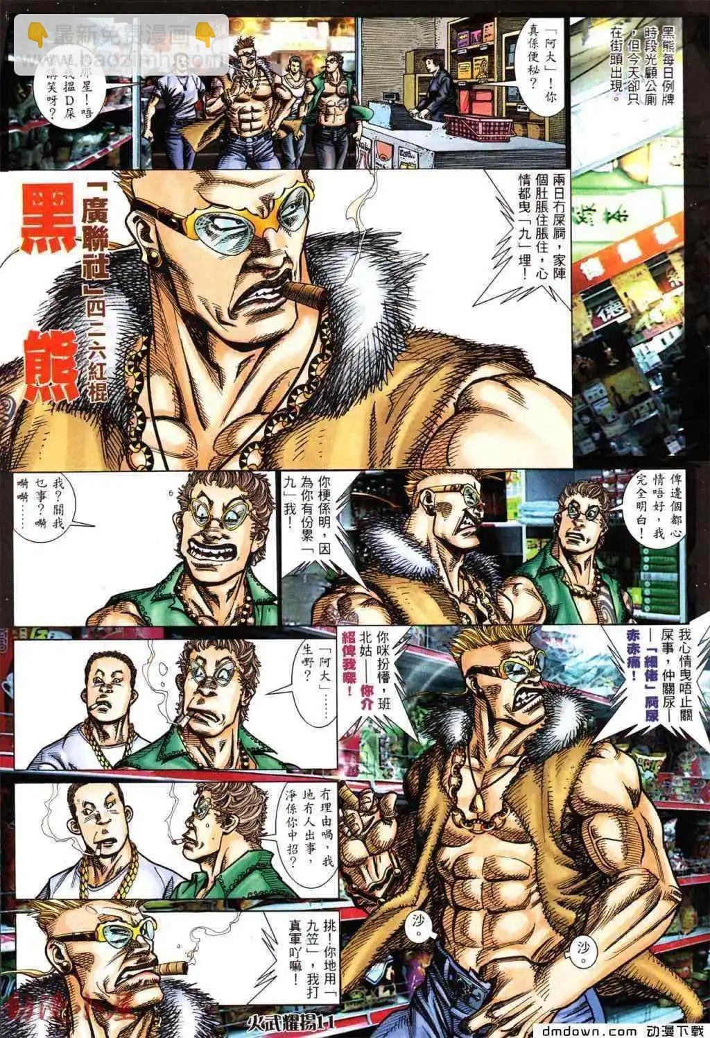 第431回