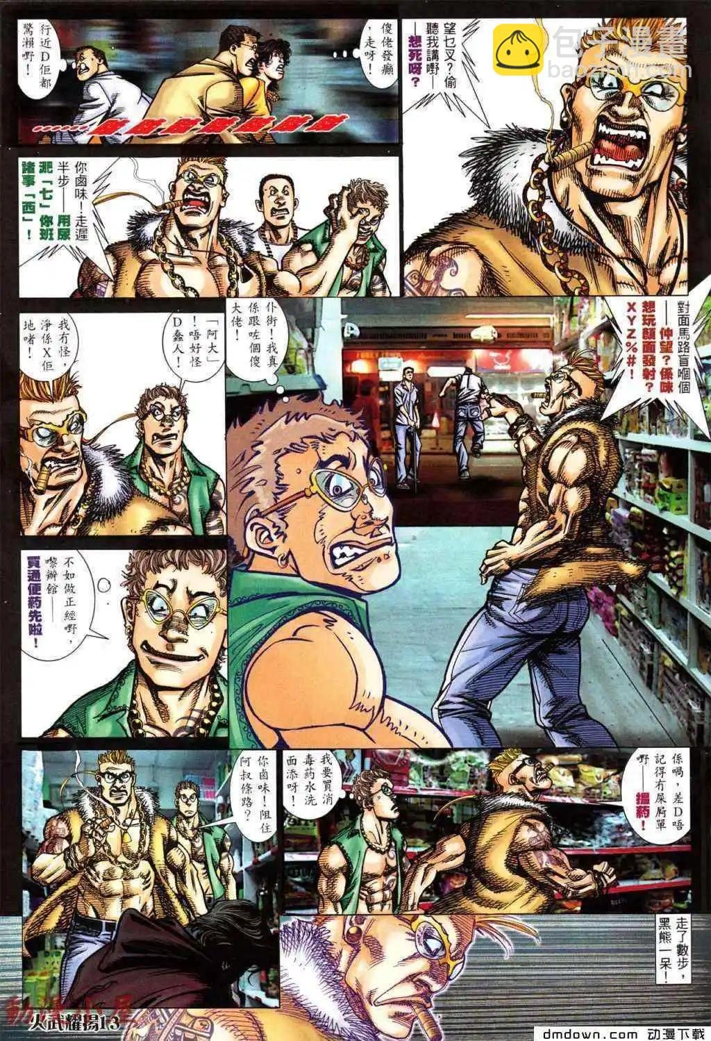 第431回