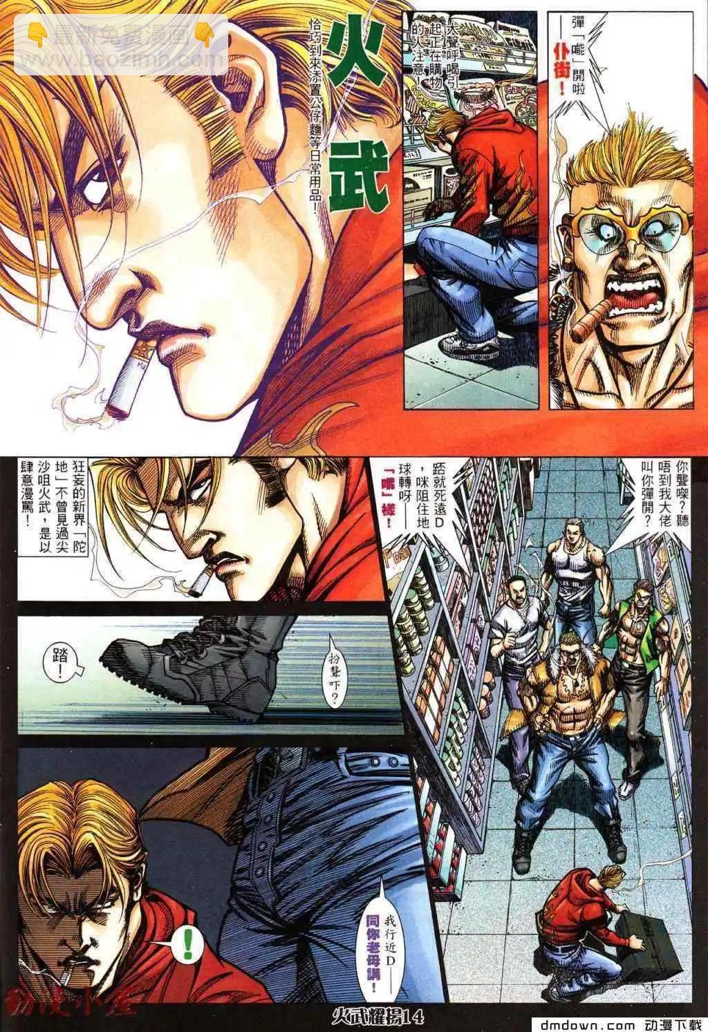 第431回