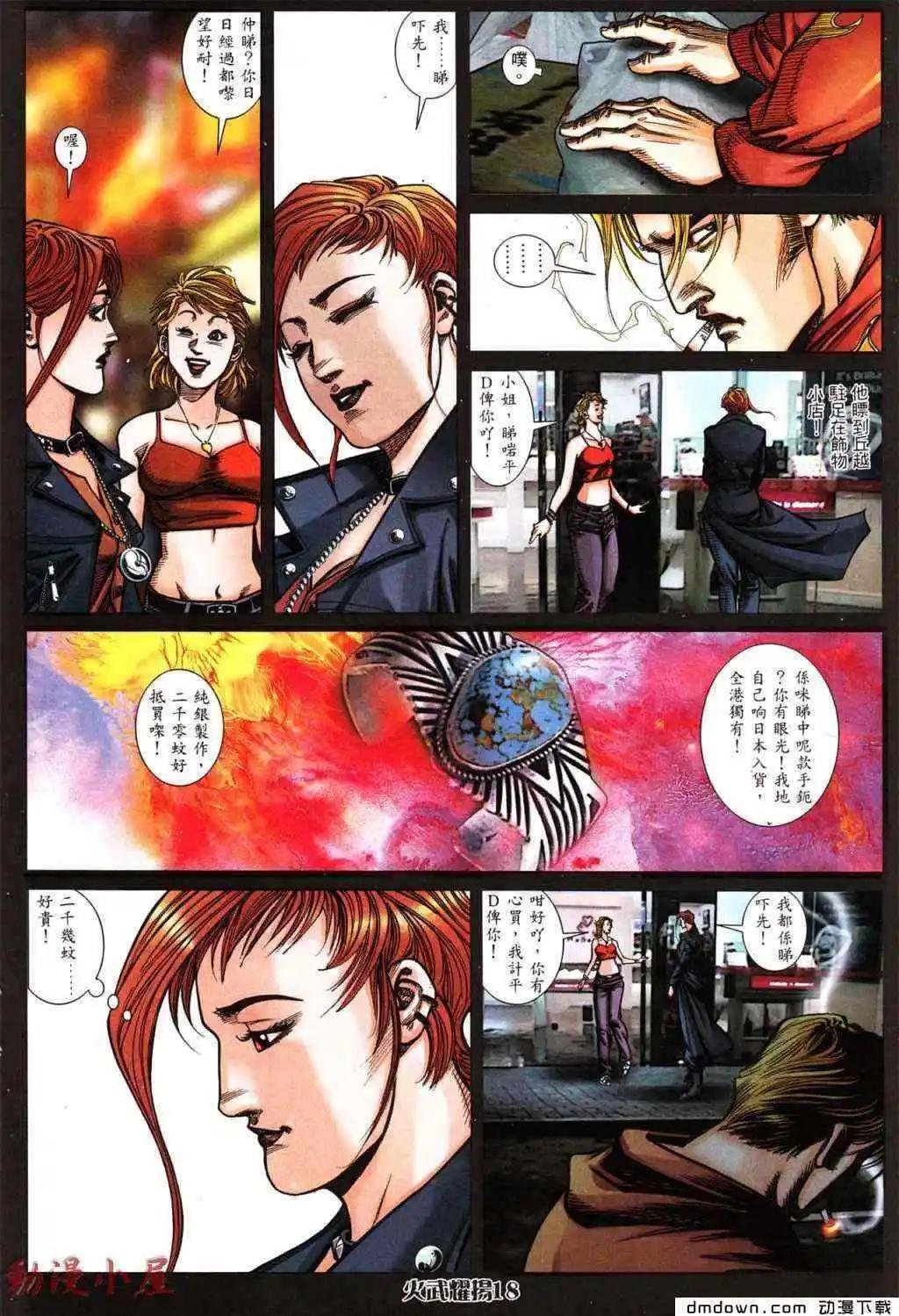 第431回