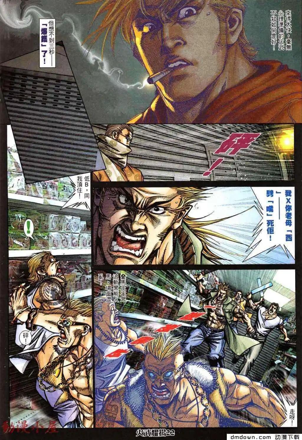 第431回