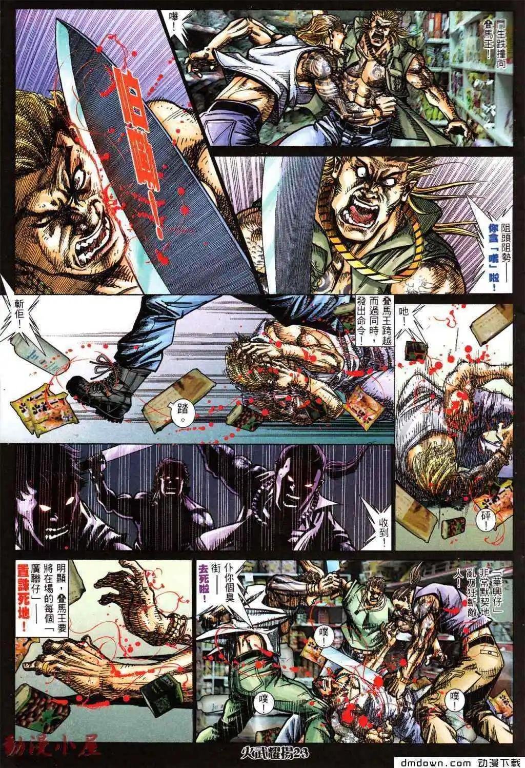 第431回