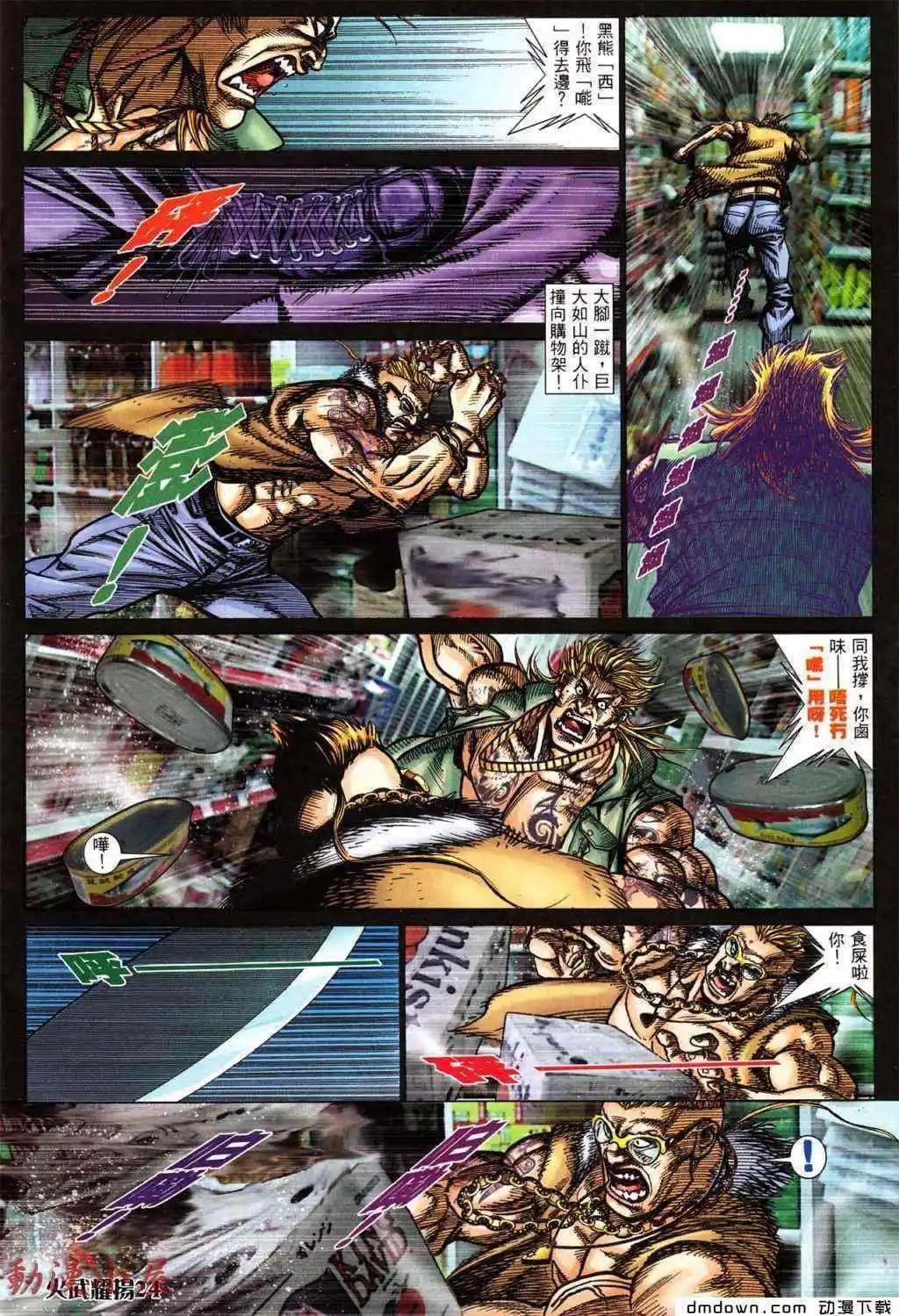 第431回