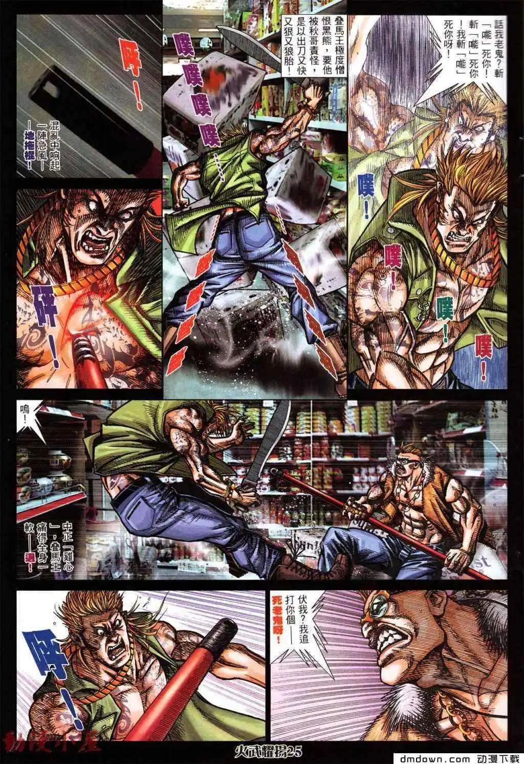 第431回