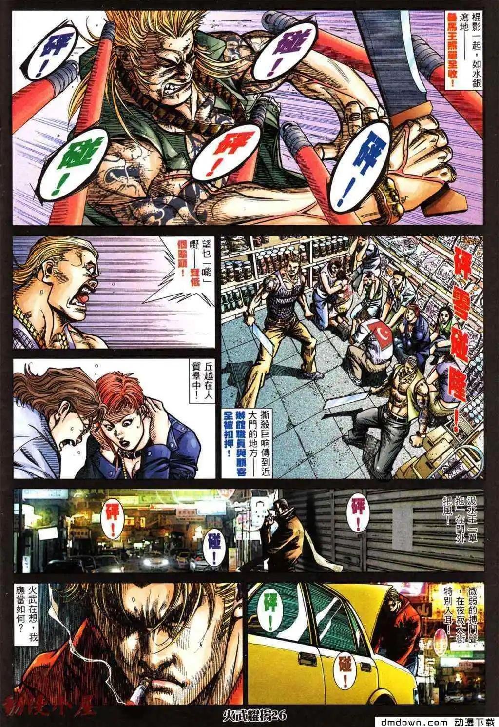第431回