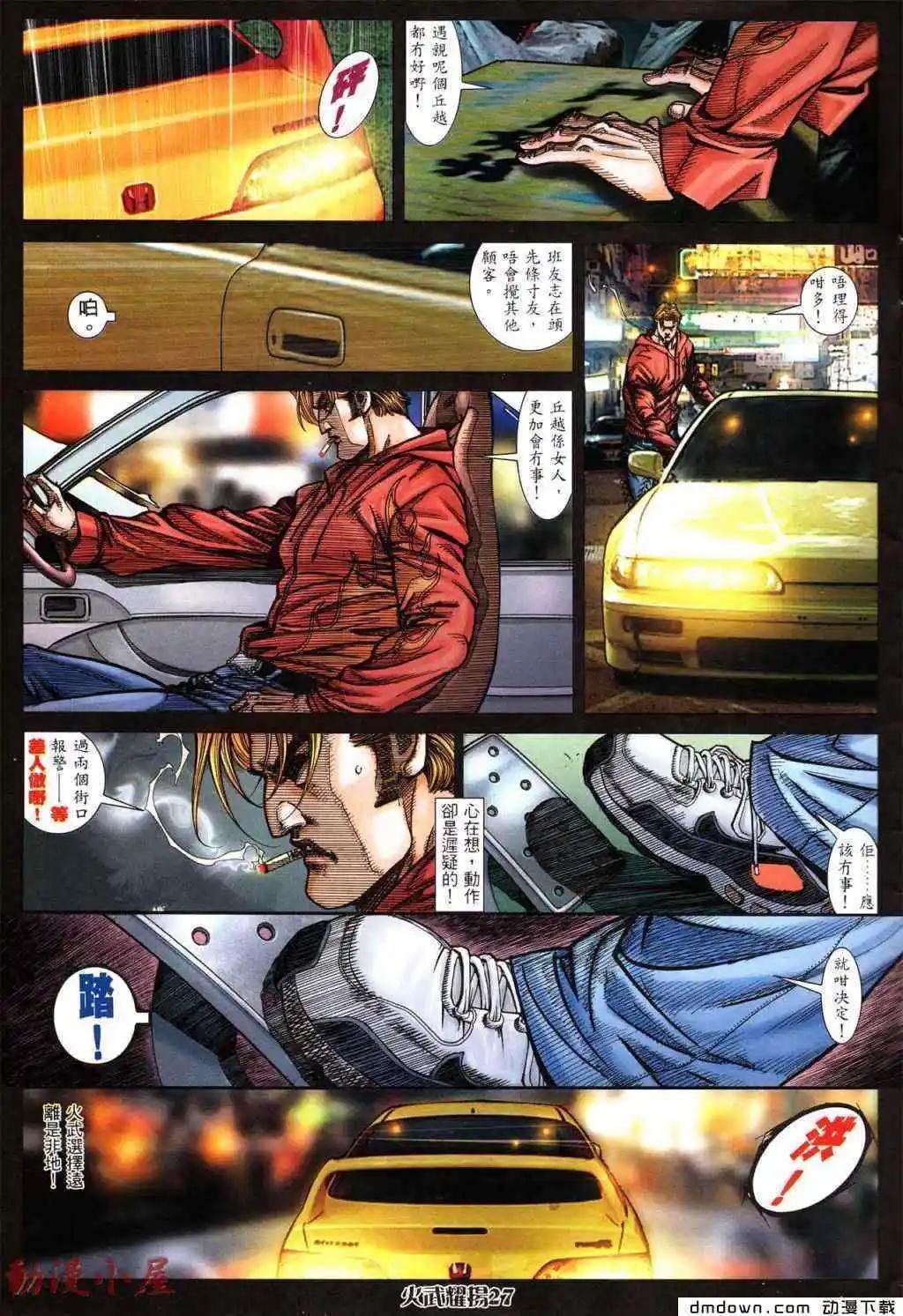 第431回