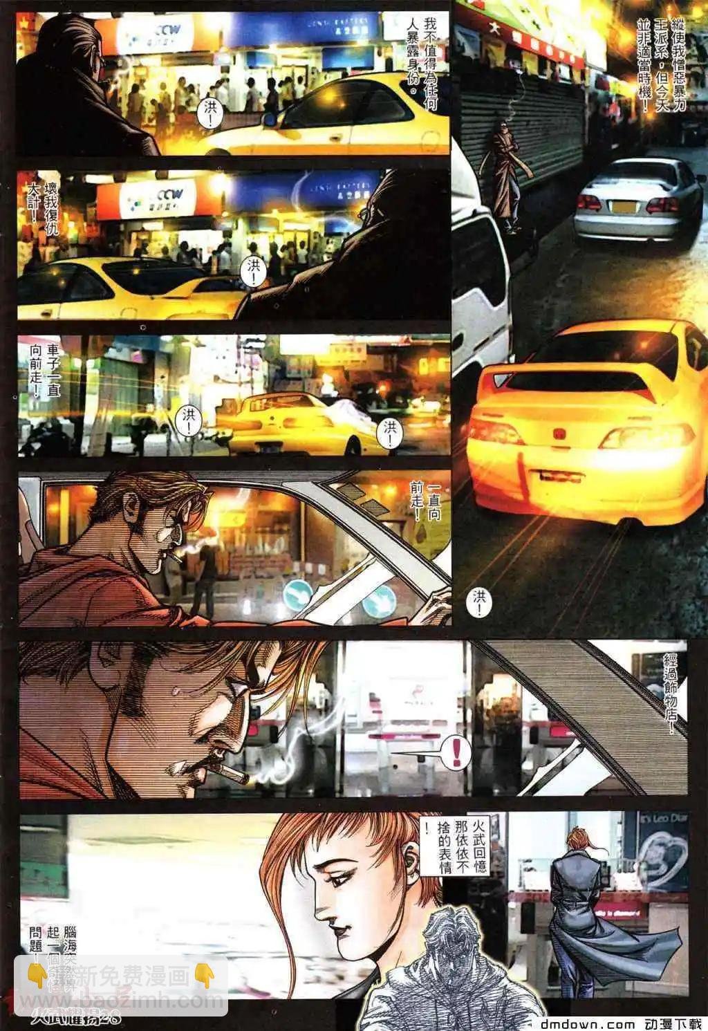 第431回