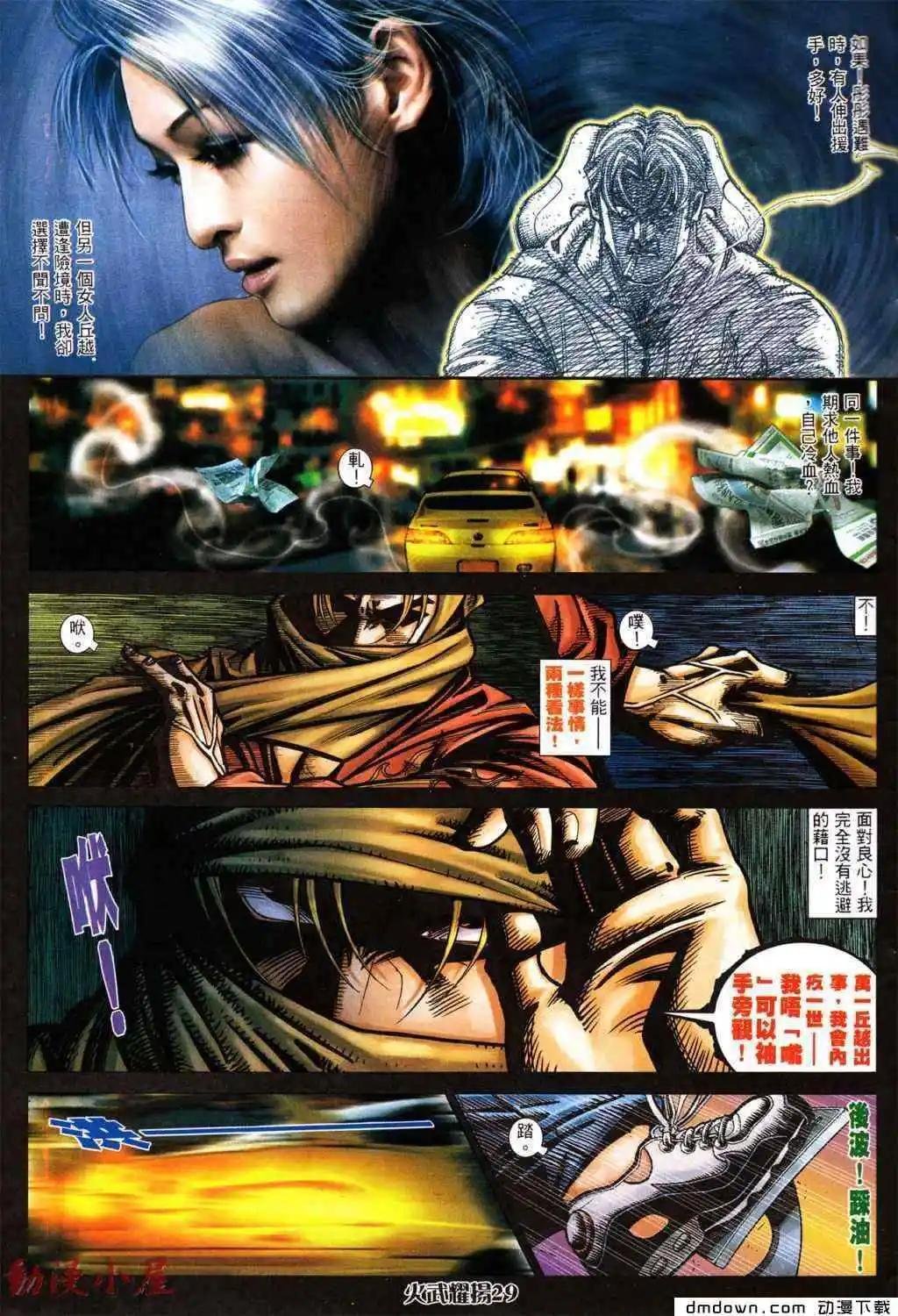 第431回