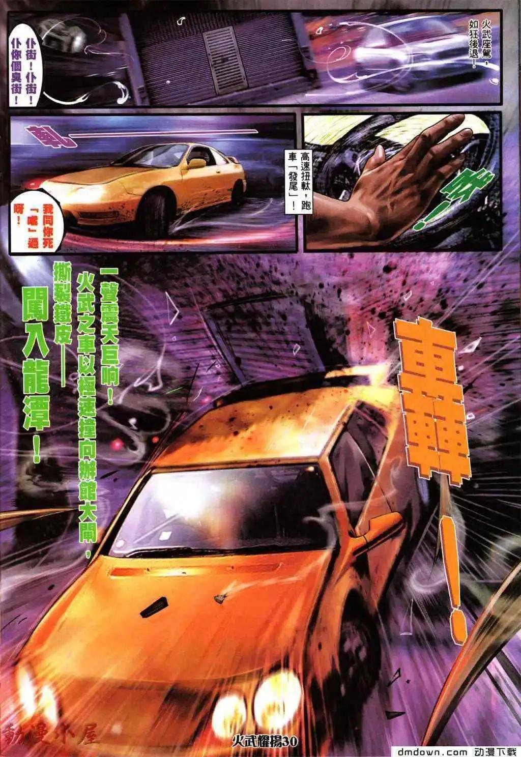 第431回