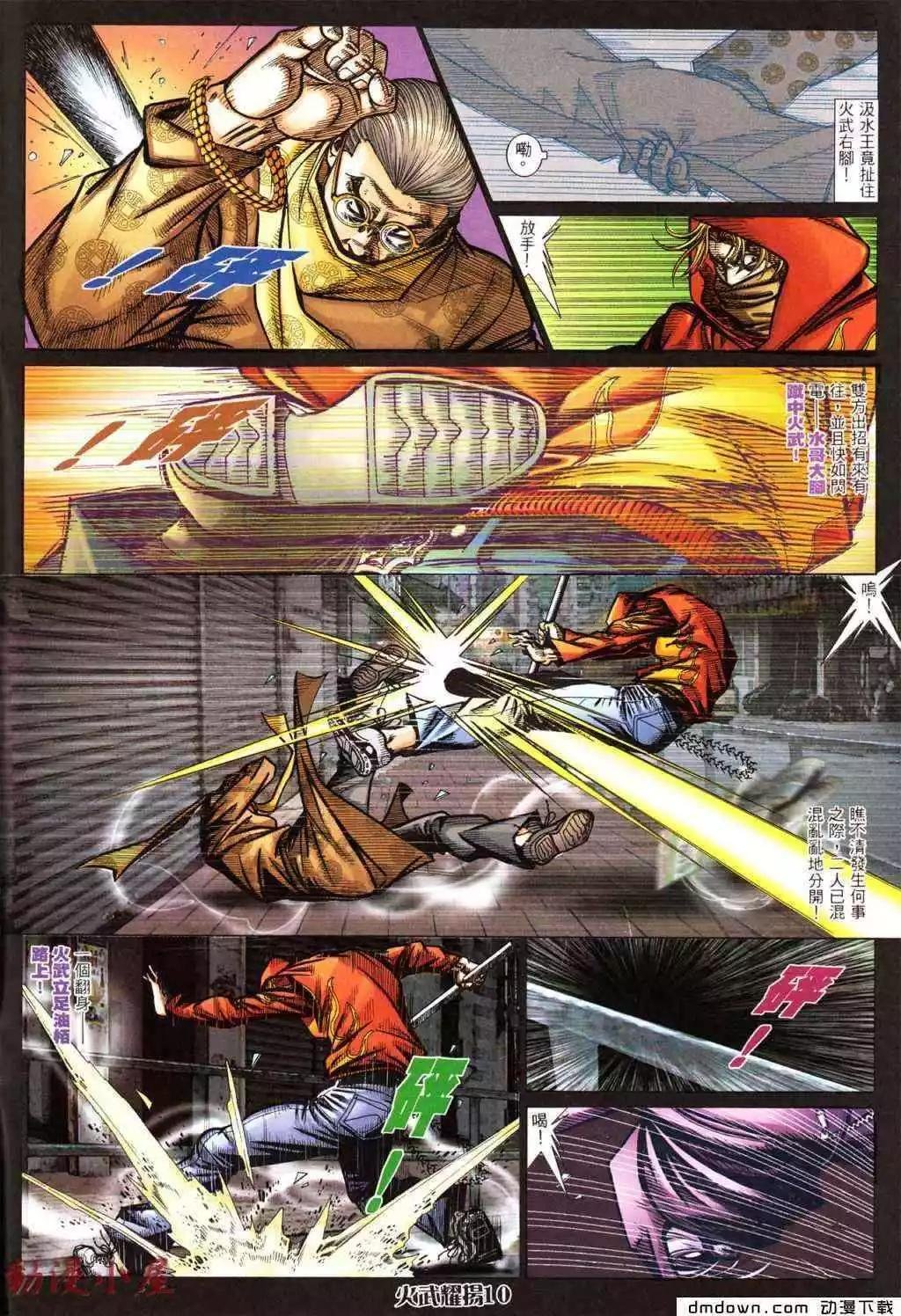 第432回