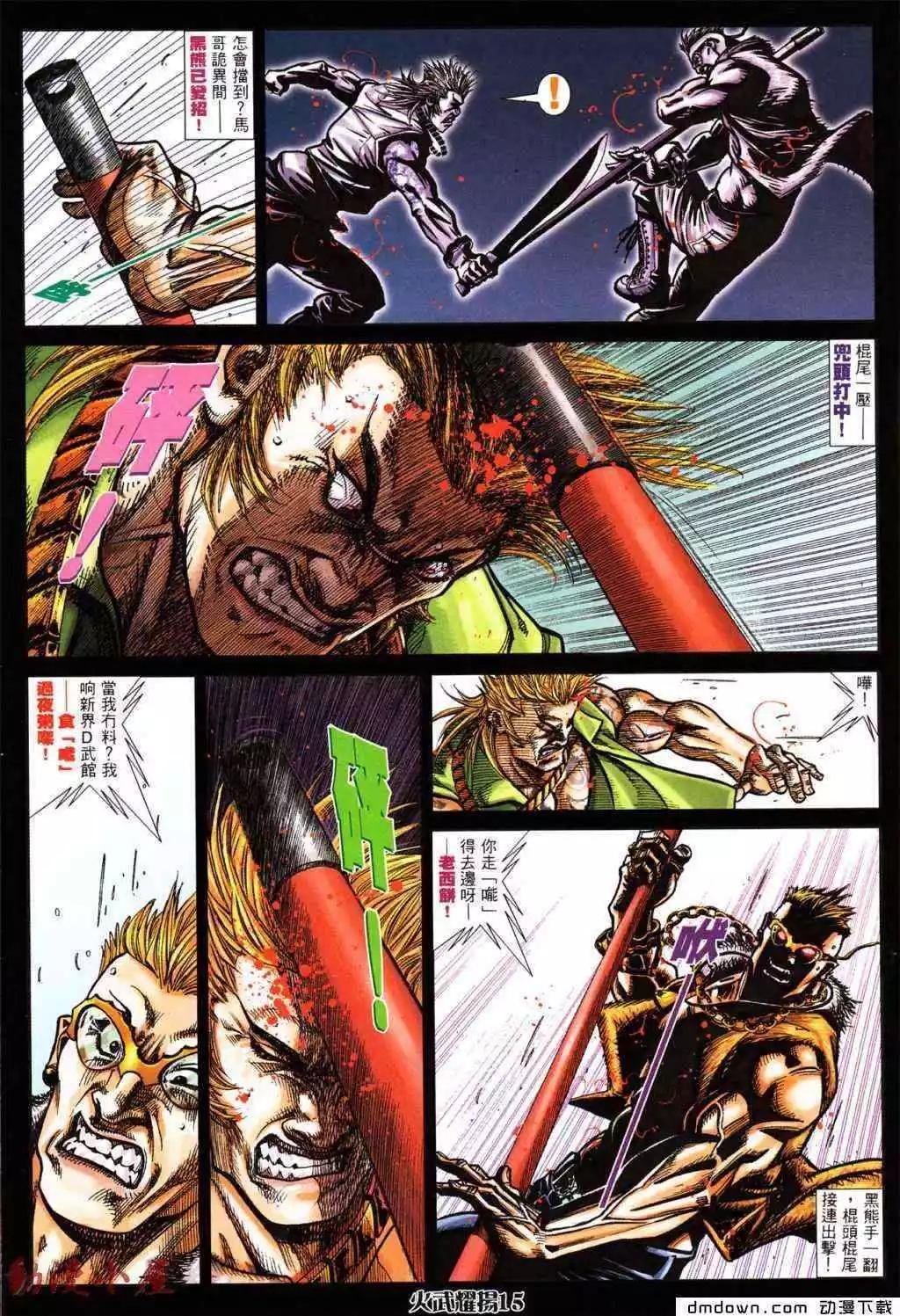 第432回