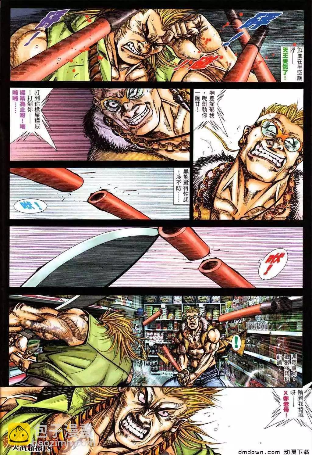 第432回