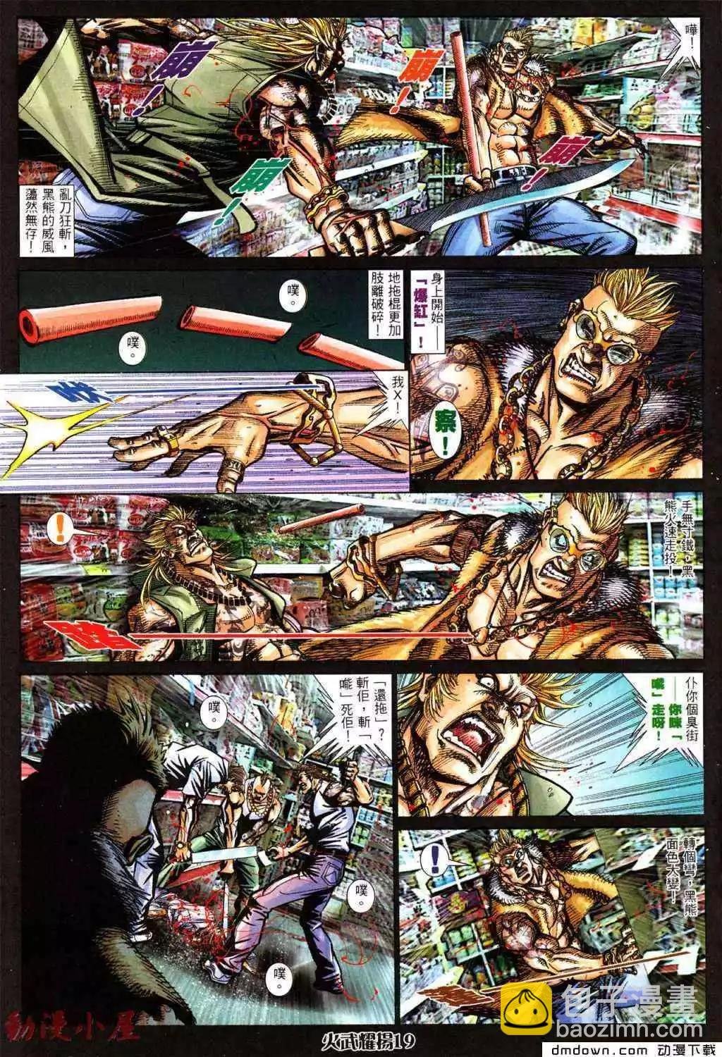 第432回