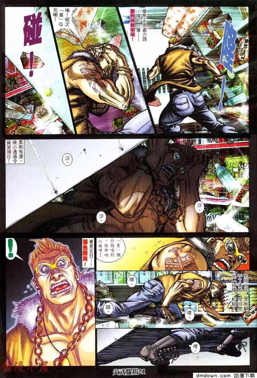 第432回